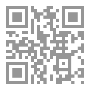 Qr Code الأبديّة الخضراء : دراسة تحليلية لقصيدة بورخيس