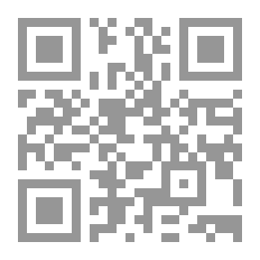 Qr Code بيان خطأ من أخطأ على الشافعي