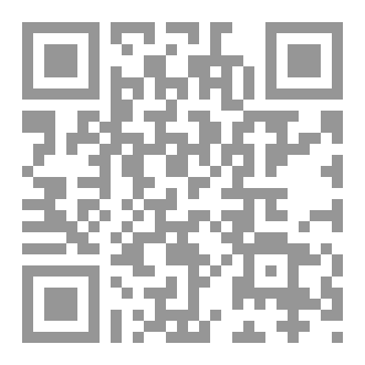 Qr Code الناقد السايبورج (صراع الوعي ورقمنة النقد)