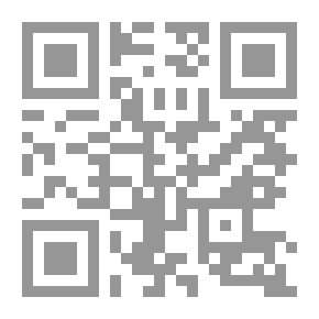 Qr Code أصالة الفقه الإسلامي (دراسة في العلاقة بين الفقه الإسلامي والقوانين القديمة وأصالة المبادئ)
