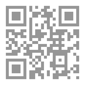 Qr Code الأزهر وأثرة في ترسيخ القيم والتعايش السلمى بين الواقع والمأمول