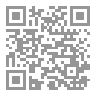 Qr Code اليد الغريبة