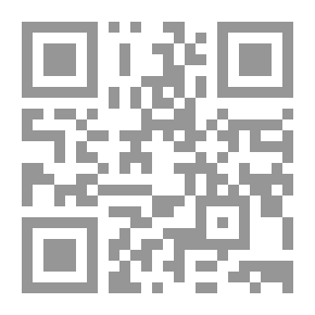 Qr Code تأويل مختلف الحديث