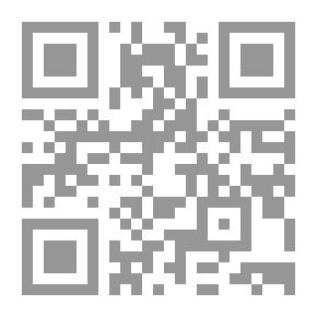 Qr Code الجامع في أحكام الصيام والاعتكاف والحج والعمرة