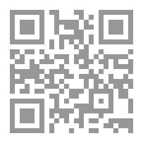 Qr Code التحكيم والوساطة في الشريعة الإسلامية والتشريعات القانونية