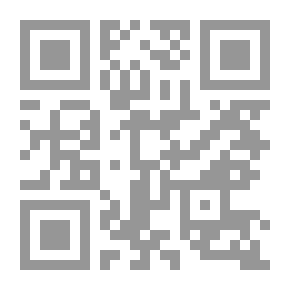 Qr Code السحر والشعوذة في القرآن والسنة