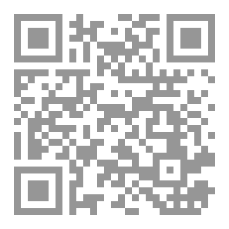 Qr Code رواية نوح الثاني - الجزء الأول (رحلة في الظلام )