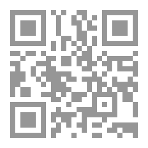 Qr Code موقف الشريعة الإسلامية من استئجار الأرحام - دراسة تحليلية مقارنة