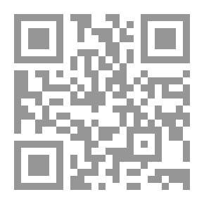 Qr Code نظرية المحاسبة - مدخل معاصر