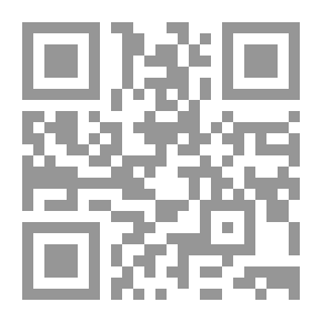 Qr Code القرآن الكريم والقراءة الحداثية (دراسة تحليلية نقدية لإشكالية النص عند محمد أركون)