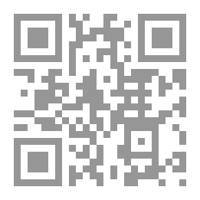Qr Code إشكاليات مواجهة الارهاب `بين النظرية والتطبيق`