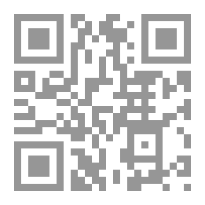 Qr Code المواريث في الفقه الإسلامي