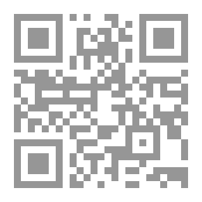 Qr Code مسائل الإمام ابن باز رحمه الله تعالى المجموعة الثانية