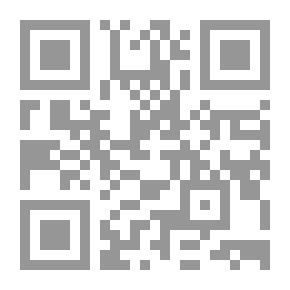 Qr Code عيسى (ع) في عين الكعبة، يشهد التوسيم بين مدمعين وكهف