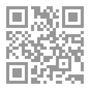 Qr Code شجرة العابد