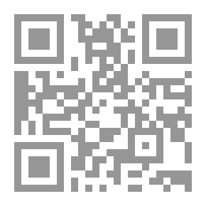 Qr Code الروض الباسم في الذب عن سنة أبي القاسم
