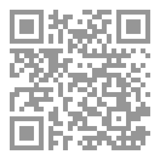 Qr Code Plant Pathogenic Bacteria - An Overview