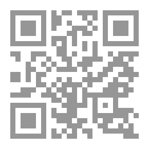 Qr Code مقاصد الشريعة في السنة النبوية