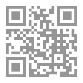 Qr Code آيات العلوم الأرضية وفق المعطيات العصرية وفي خلق الأرض وتأمين معايشها