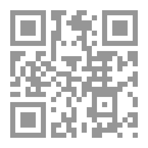 Qr Code أصول التخريج و دراسة الأسانيد