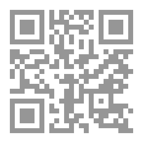 Qr Code العلاقات الألمانية الفلسطينية 1841 - 1945