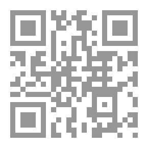 Qr Code إسعاف الإخوان الراغبين بتراجم ثلة من علماء المغرب المعاصرين لـ محمد بن الفاطمي السلمي الشهير بابن الحاج