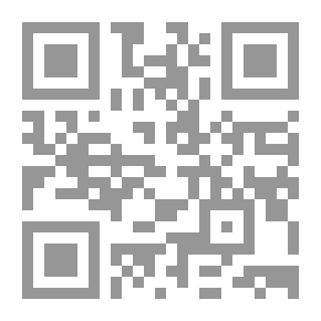 Qr Code سحنون: مشكاة علم ونور وحق