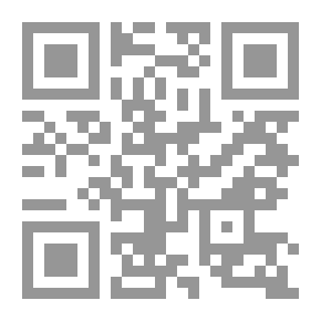 Qr Code شرح القشيري لأسماء الله الحسنى