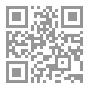 Qr Code اتجاهات تجديدية متطرفة في الفكر الإسلامي
