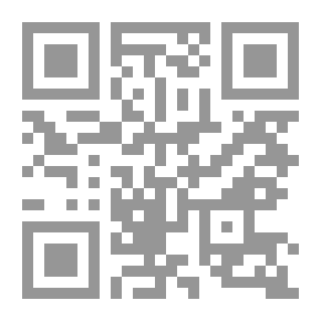 Qr Code تنبيه المغترين للشعراني