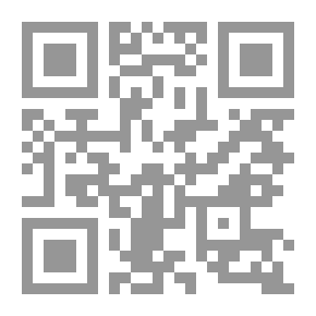 Qr Code التهرب الضريبي والاقتصاد الأسود