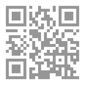 Qr Code آهات عبير