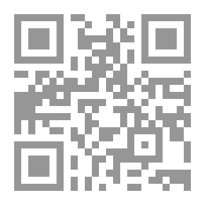 Qr Code اليمن فى التاريخ الإسلامى الباكر... (9:233 هـ - 630:847 م) التاريخ السياسى