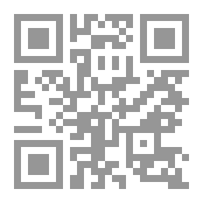 Qr Code حاشية على شرح ام البراهين