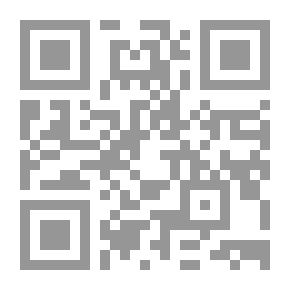 Qr Code Explanation Of Al-Kafrawi On The Ajurumiyyah - An Explanation Accompanied By The Syntax Of The Text - Evidence And Examples