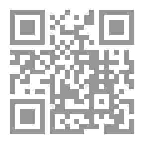 Qr Code الأطفال والعنف العائلي