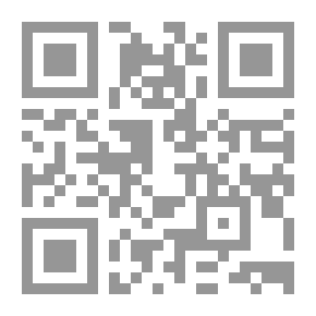Qr Code اللغز التاسع الوحش