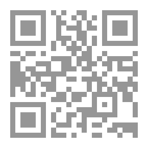 Qr Code الجواهر واللآلئ المصنوعة في تفسير القرآن العظيم بالأحاديث الصحيحة المرفوعة
