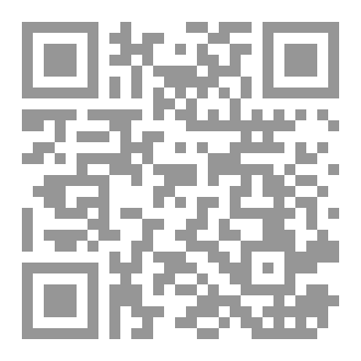 Qr Code كانت رسائل