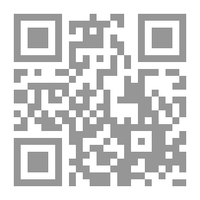 Qr Code الفقه المنهجي على مذهب الإمام الشافعي