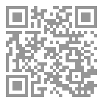 Qr Code رسالة لن تقرأها أمي