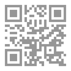 Qr Code القيود القانونية على حرية التعبير في الإعلام `دراسة مقارنة`
