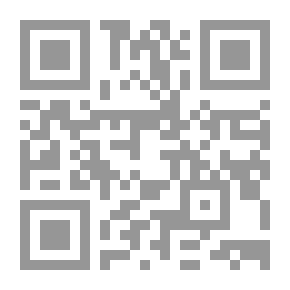 Qr Code التفسير الكبير #9