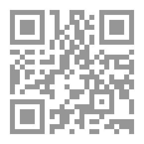 Qr Code الأحكام المتصلة بالعقم والإنجاب ومنع الحمل في الفقه الإسلامي