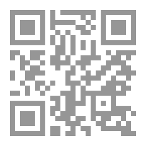 Qr Code فتح باب العناية بشرح كتاب النقاية