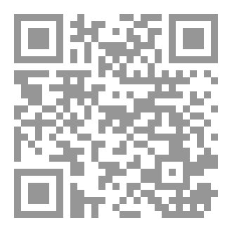 Qr Code البداية في العقيدة