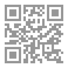 Qr Code المبسوط للسرخسي - الجزء الحادي والعشرين