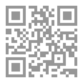 Qr Code Epistemology And Islamic Knowledge; Approaches To The Curriculum