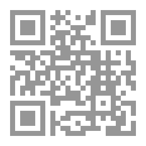 Qr Code إثبات صفة العلو
