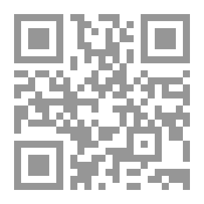 Qr Code مساهمة الفكر الإسلامي في الاقتصاد الحديث: وقائع ندوة الاقتصاد المنعقدة المشتركة
